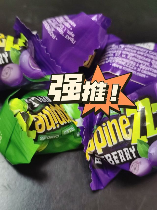 超好吃爆酸水果糖