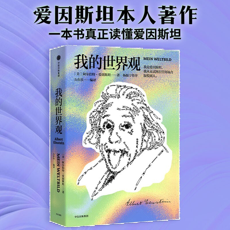 书单 | 人物传记精选五十本