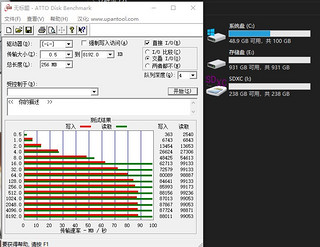 三星proplus 256GB  上代旗舰卡