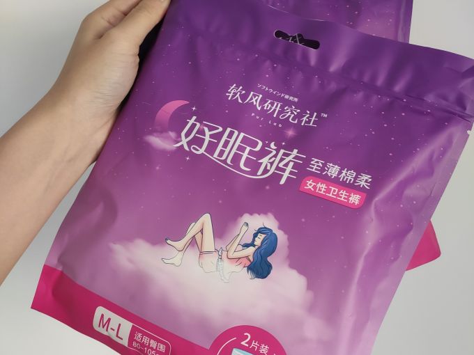卫生巾