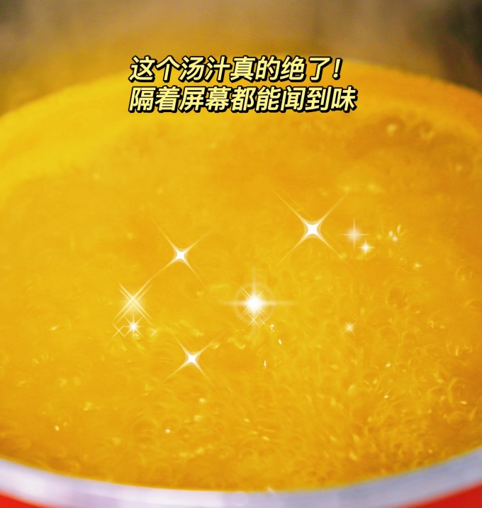 家乐调味品