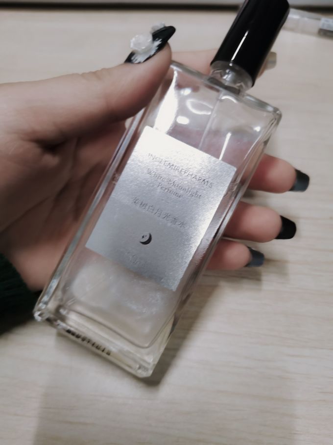 英树女士香水