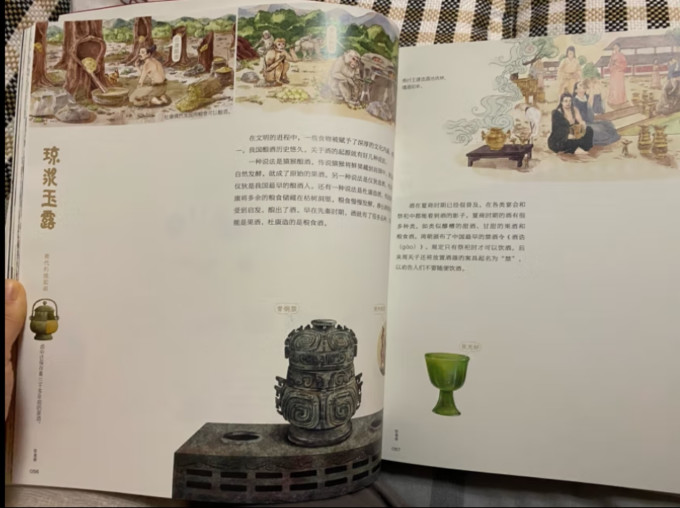 少儿读物