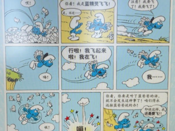 经典的蓝精灵，小朋友们超级喜欢这些小可爱