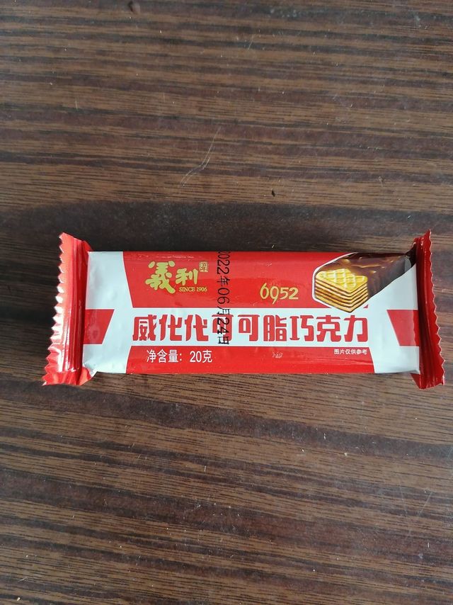 巧克力味浓浓的维化饼干