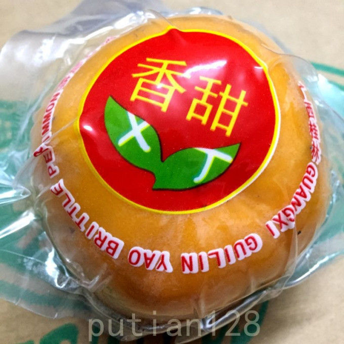 新鲜水果