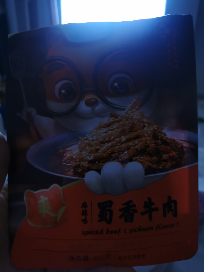 三只松鼠其他休闲零食