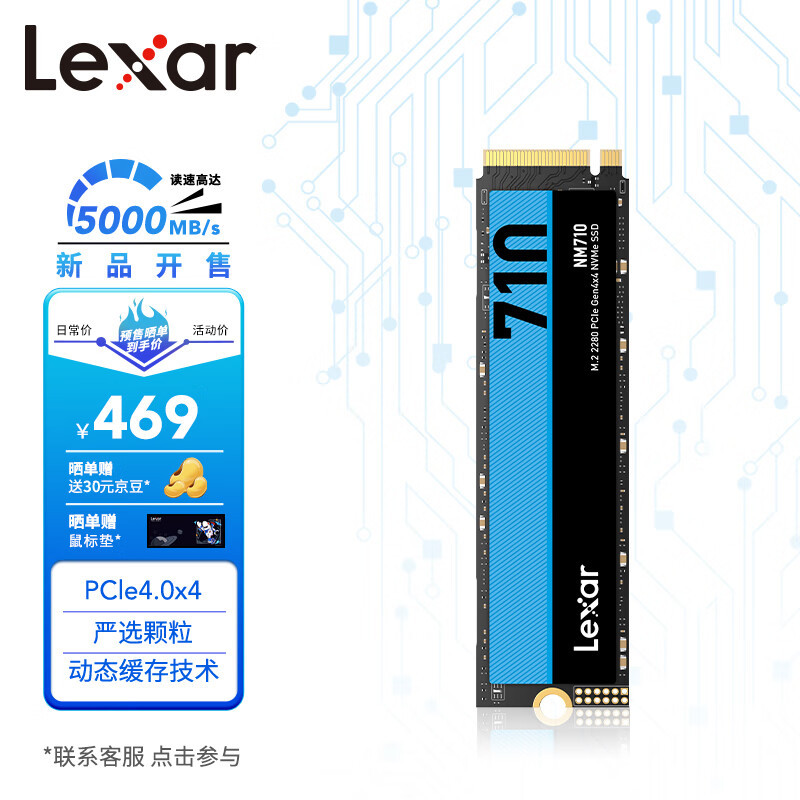 科技东风｜最后一款傲腾存储、联发科 T800 5G 基带芯片、中兴 Axon 40 Ultra 航天版