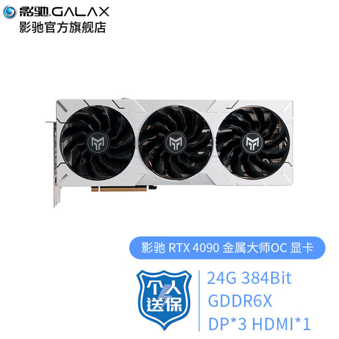国产主板之光?七彩虹CVN Z790巡洋舰D4主板搭配i7-13700K+RTX4090显卡详细测评分享