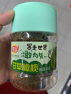 橄榄做零食也是不错的选择！