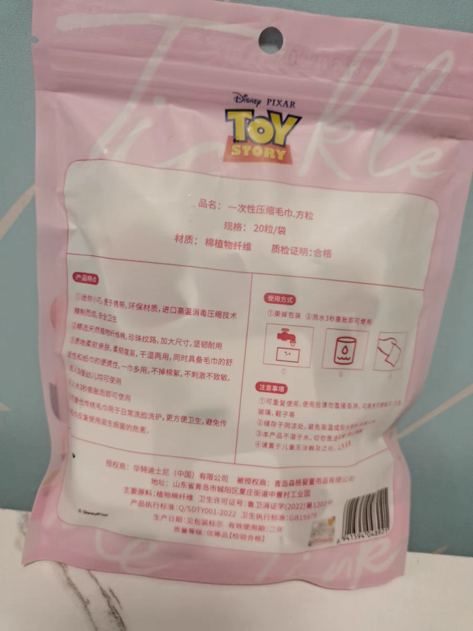 画柔洁面产品