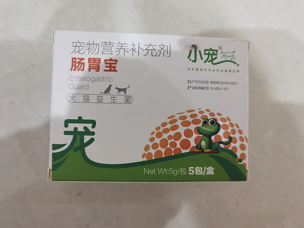 很好的一款宠物营养补充剂，小猫咪好喜欢，