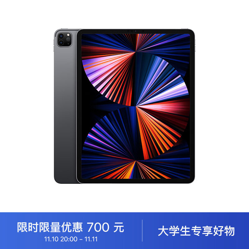 新旧两代 iPad Pro 12.9 英寸对比：M1 有必要升级 M2 吗？