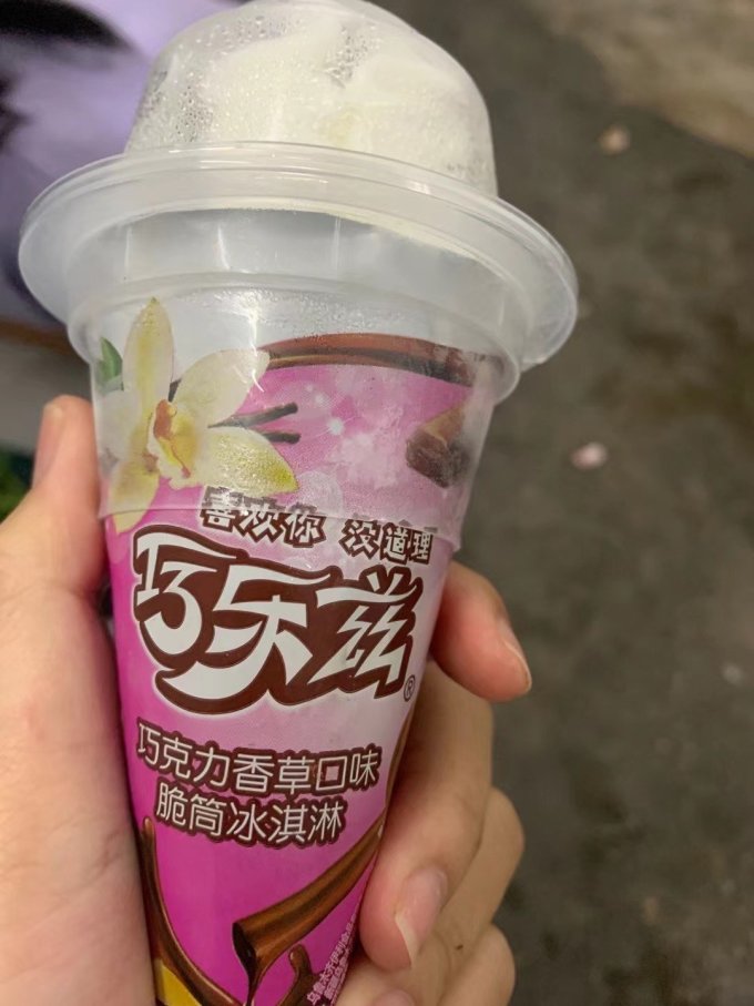 俏侬烘焙半成品