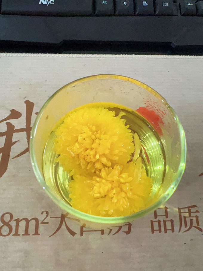 花果茶