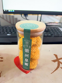 ​徽州皇菊 精选头采大皇菊