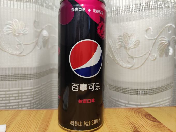 尝新百事无糖树莓可乐味道可以接受