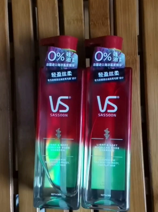 站内补贴购的洗发水到了