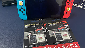 Switch 篇一：给游戏们安个新家，闪迪A2 新款安全下车。