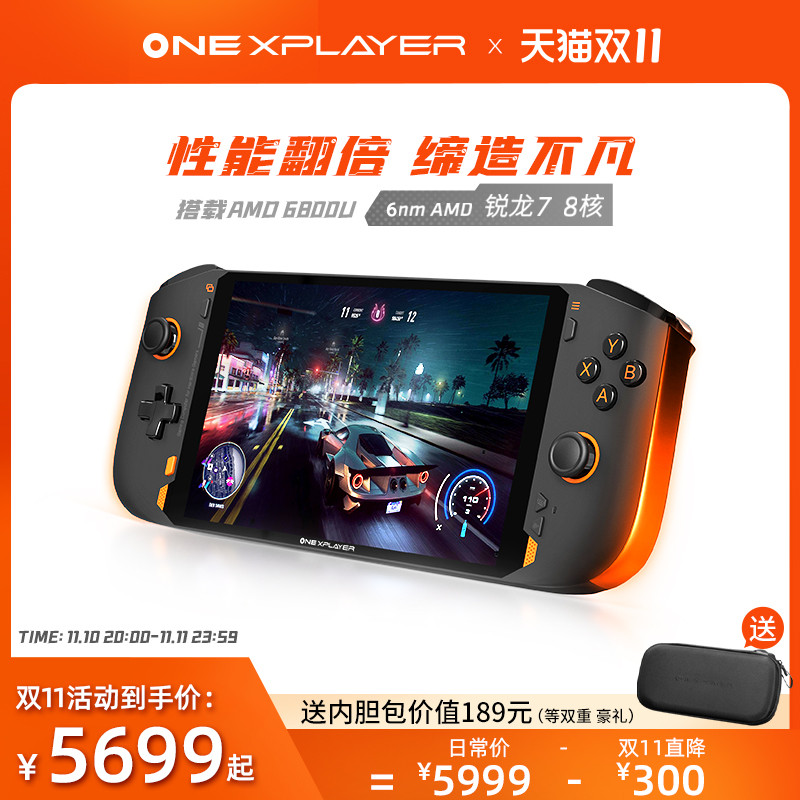 壹号本 OneXPlayer mini Pro 星耀黑版上架开售，低压锐龙