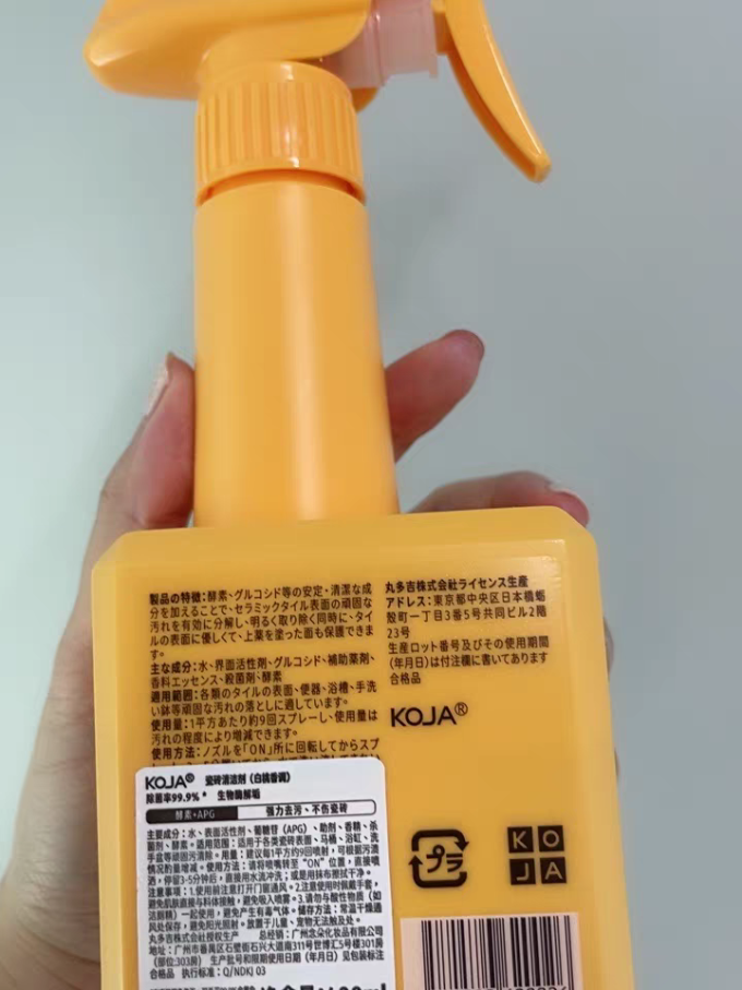 清洁工具