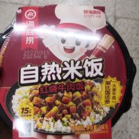 真吃出海底捞的味道