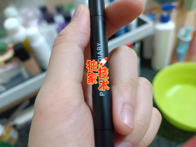 完美日记眉笔眉粉