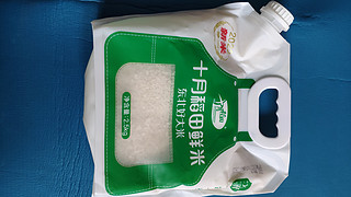 十月稻田鲜米2.5kg试吃体验