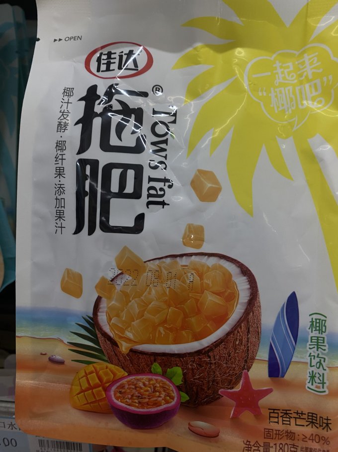 佳达其他休闲零食