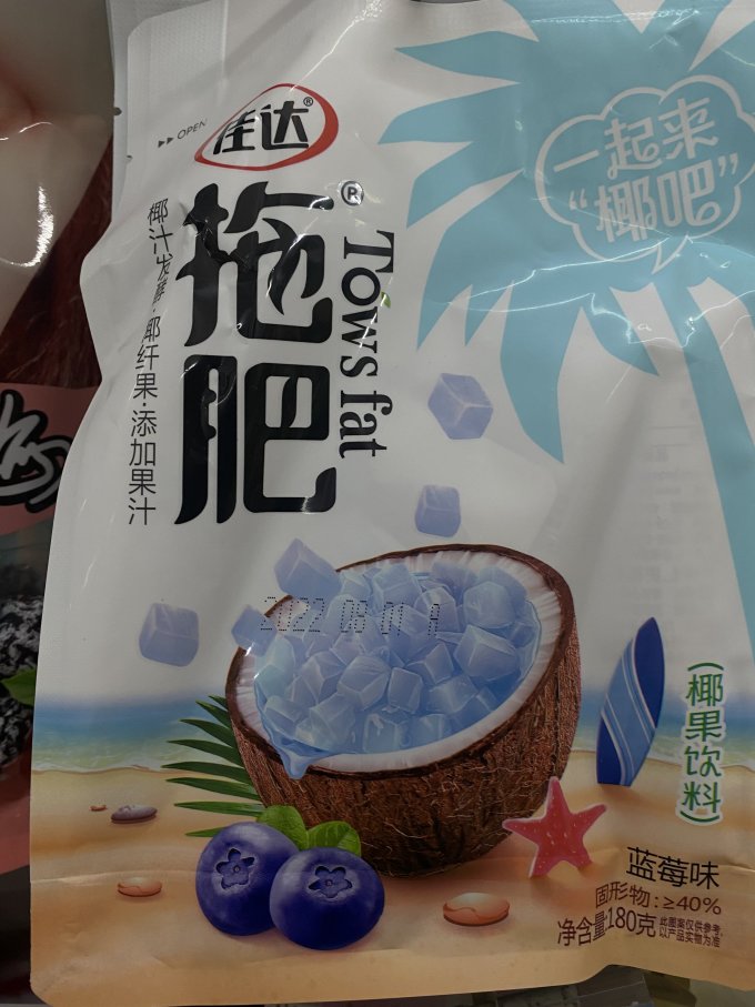 佳达其他休闲零食