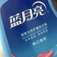 蓝月亮洗衣液