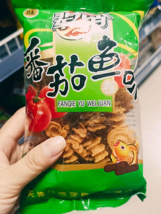 贫民窟女孩的小零食：番茄鱼
