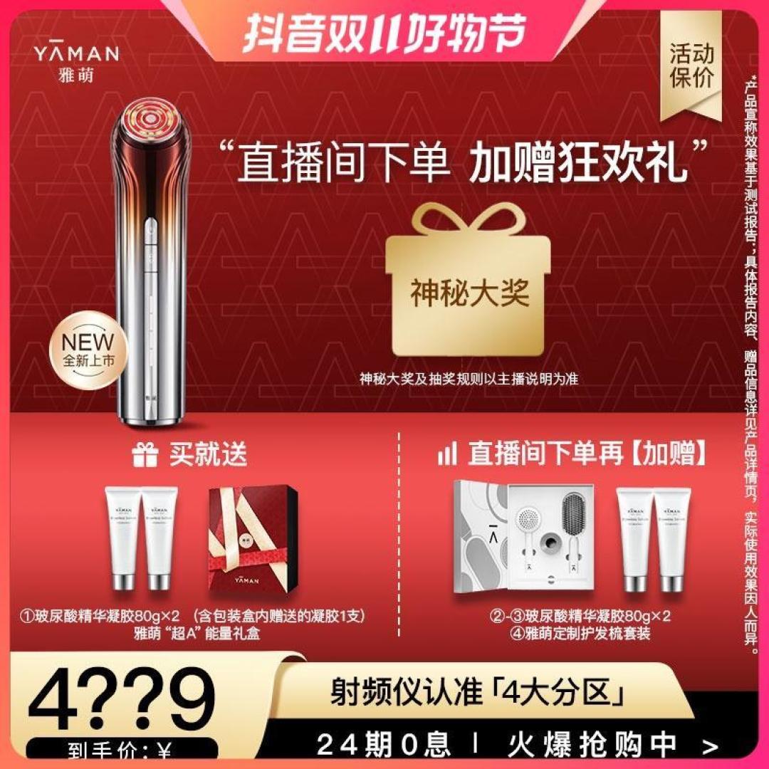双十一必看，五款高性价比家居单品推荐