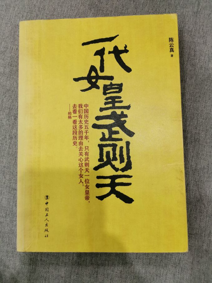 中国工人出版社文学诗歌