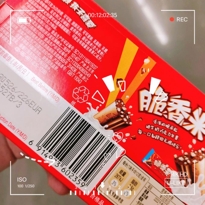脆香米糖果巧克力
