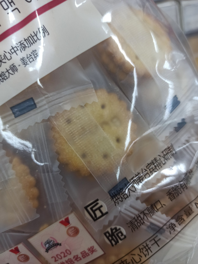 欧贝拉饼干