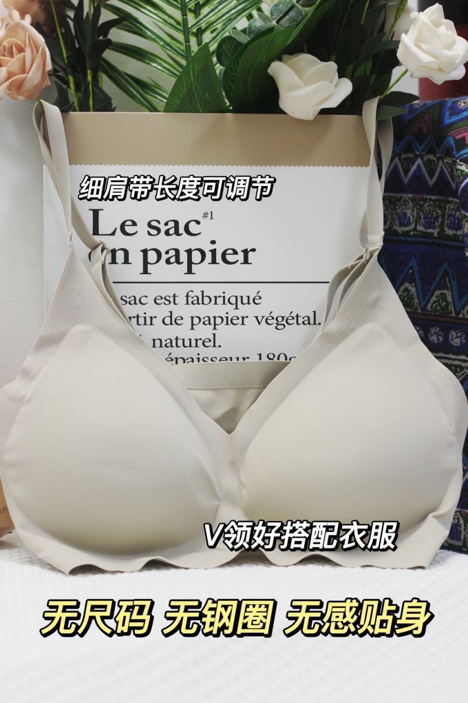 文胸