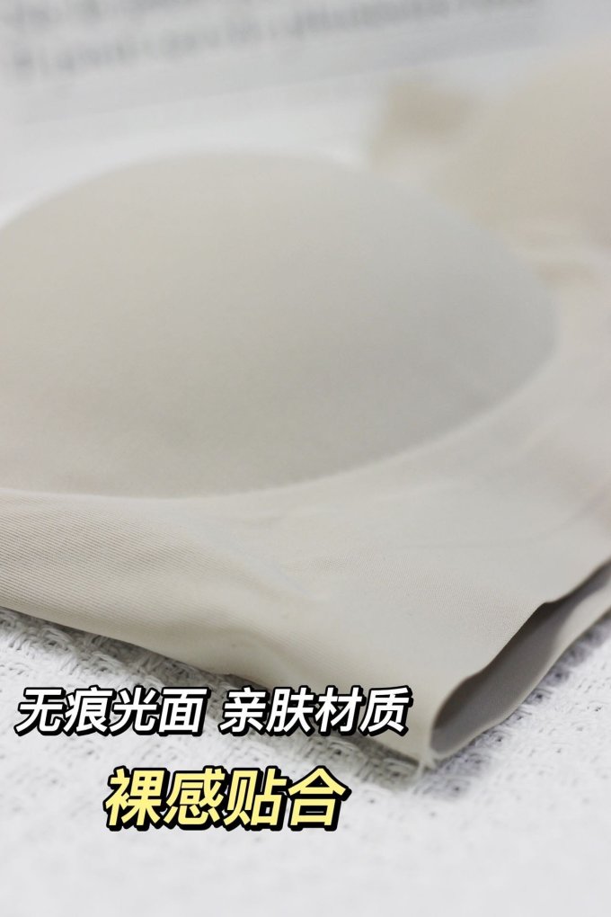 文胸