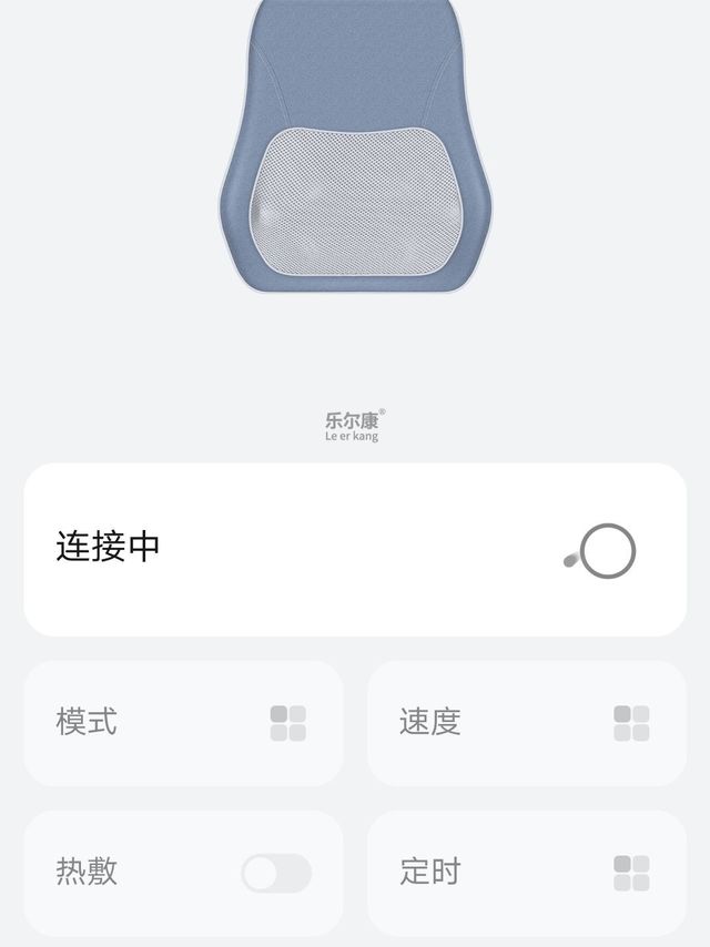 小巧的按摩枕