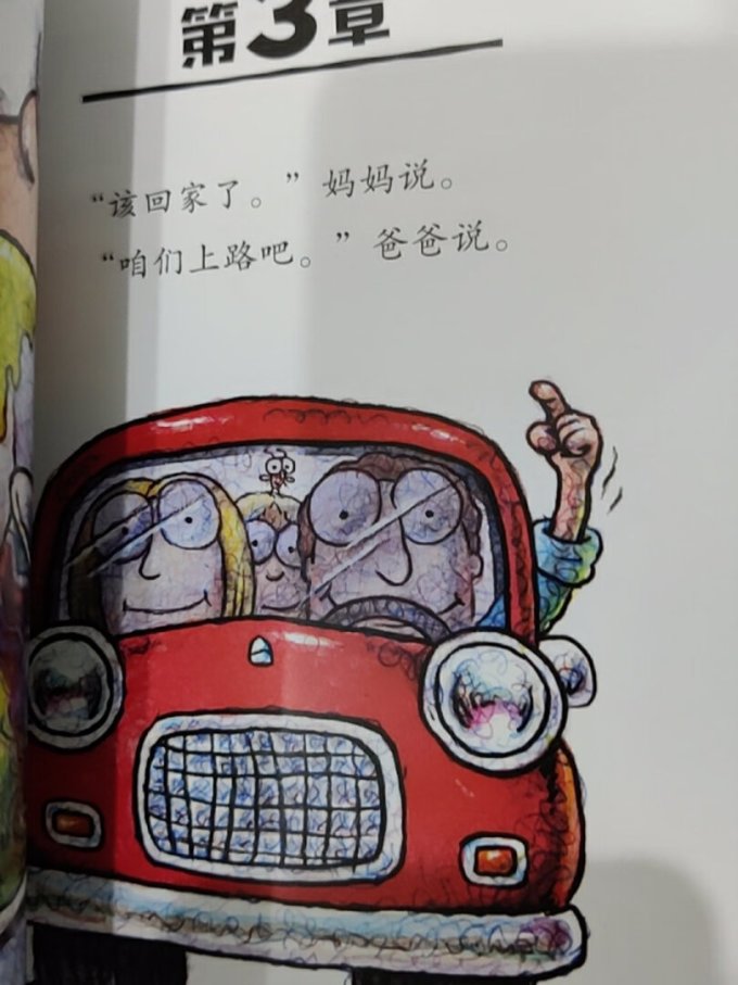 儿童文学