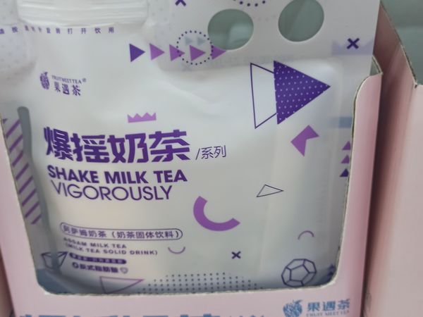 爱喝奶茶的姐妹看过来
