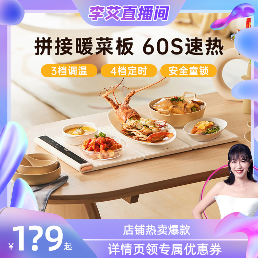大降温来了!这5个冬季“取暖神器”,南方人你准备好了吗?