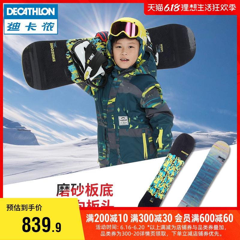 迪卡侬，一站式购买滑雪装备推荐！
