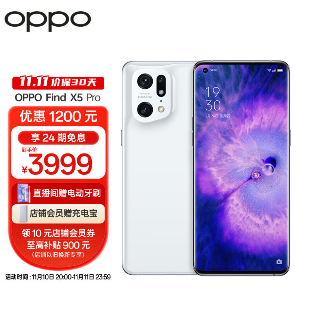 比iPhone14还值,这三款手机买到就是赚到,双十一不能错过