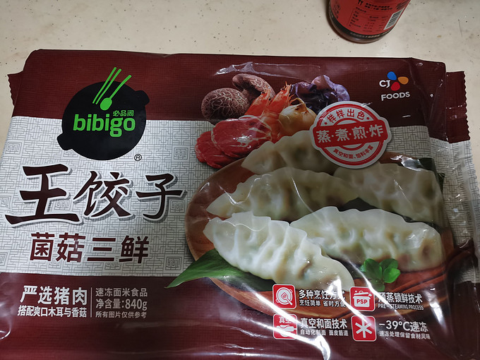 必品阁水饺/馄饨