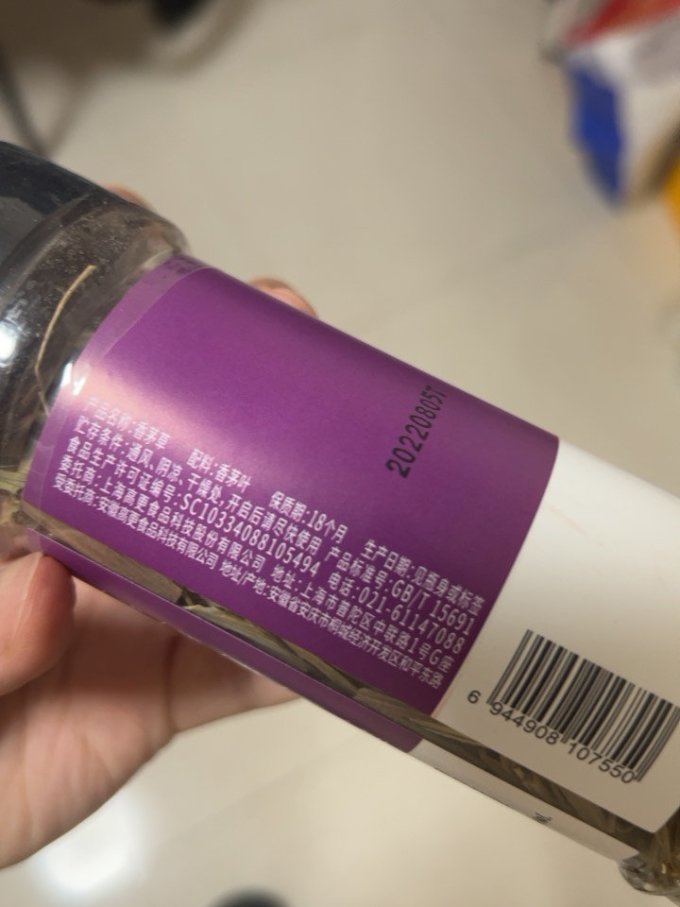 极美滋其他调味品