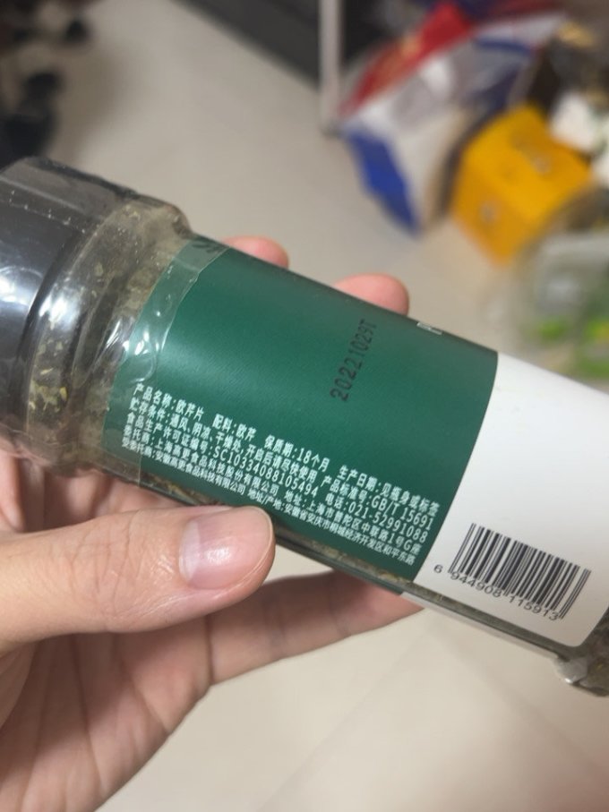 极美滋其他调味品