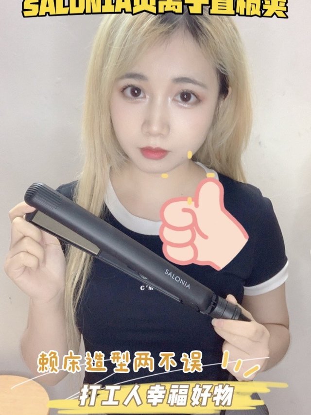 赖床造型两不误打工人的幸福好物