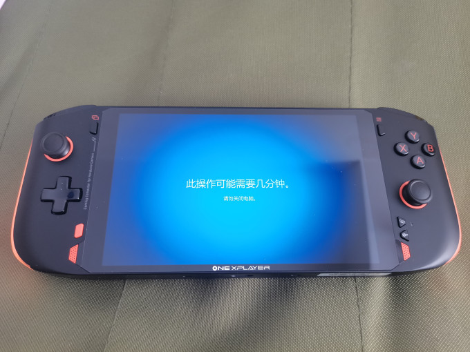 游戏机