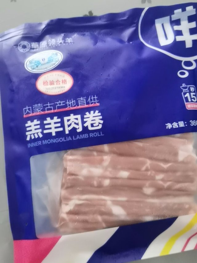 质量确实不错，总体价格实惠，发货速度很快